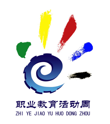 云上活動(dòng)周