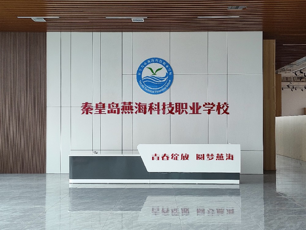 校園風(fēng)光